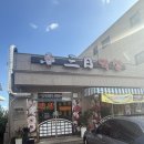 신영산로 | 창녕 삼일막창, 삼겹살,소막창,불고기 맛집