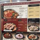 솥고집부평시장역점
