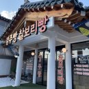 신라명가(첨성대점) 이미지