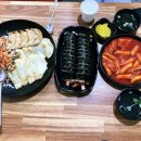분식마트 옥계점 네이버블로그