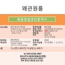 드림캐슬원룸 이미지