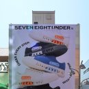 세븐에잇 이미지