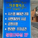 더존건설(주) 이미지