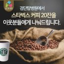 검단탑병원 이미지