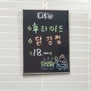 부흥할머니 이미지