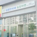 침산농장 이미지