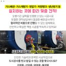 에스엘텍주 네이버블로그