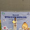 송내정도태권도 이미지