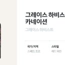 비노브라더스 이미지