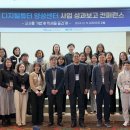 한국기업교육센터 이미지