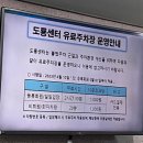 사이언스도룡스포츠센터 이미지