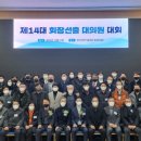 한국정보공학(주) 이미지