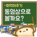 보은스토아 네이버블로그