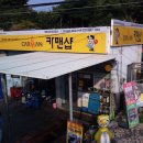 영일자동차공업사 이미지