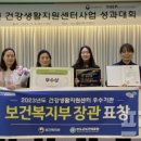 완도군건강생활지원센터 이미지