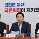 김기현 발전소 이미지