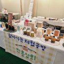 협동조합진흥상회
