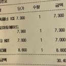 양화로 183 홍익인간오피스텔 이미지