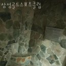 골드 헬스클럽 이미지