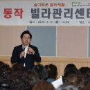 사당1동주민센터 이미지