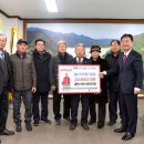 대한노인회 화천군지회 이미지