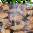 79대포원주흥업점