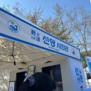 058.보훈병원(신탄진동 산2-55) | 대전 미호동 [2024 대청호 대덕뮤직페스티벌] 솔직후기 및 꿀팁