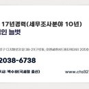 디지털탑한영중개법인(주) 이미지