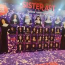 Sister Act 2023_뮤지컬 시스터액트 후기 (공연장 찾아가는 꿀팁 포함)