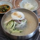 다담골 면옥 이미지