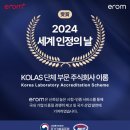 주식회사이롬 이미지