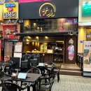 아지트퓨전 | 안산 고잔동 야장 술집 분위기 좋은 한식퓨전주점 다붓 고잔점