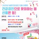 상록수보건소 이미지