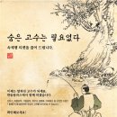 한솔플러스수학교실 - 평택시 청북남로 278 | 한솔플러스수학교실