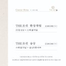 호치민 착석식당 추천｜THE 조선(THE CHOSUN) 후기 총정리