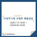 (주)대주기계 이미지