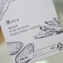 혜강유통