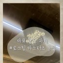 로스팅마스터즈 이미지