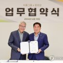 주식회사이롬 이미지