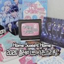 HOME SWEET HOME | 2025 플레이브 시즌그리팅 Home Sweet Home 시그 개봉 후기