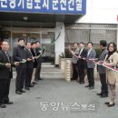 소룡동 주민센터 동양뉴스