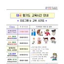 태극 합기도장 이미지