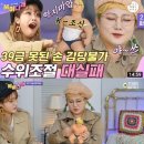 속옷나래 이미지
