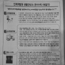 경동나비엔 인재개발원 이미지