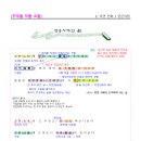 2023년 시조교실 네이버블로그