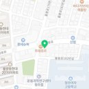 일본마루타카건강프라자청주점일라이트