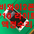 비와이상사