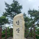 성주산성 Daum카페