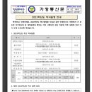 화창초등학교2 네이버블로그