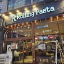 파스타입니다 위례점 | 위례 백종원 롤링파스타 신메뉴 불닭 토마토 파스타 먹어본 내돈내산 솔직 후기!! 롤링 파스타 위례점...